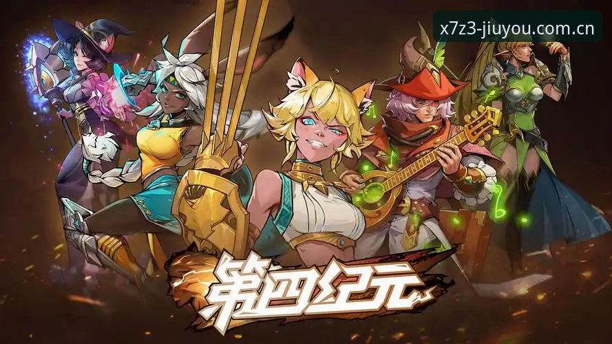 九游X7Z3如何重新定义手游体验？专业分析师深度解读
