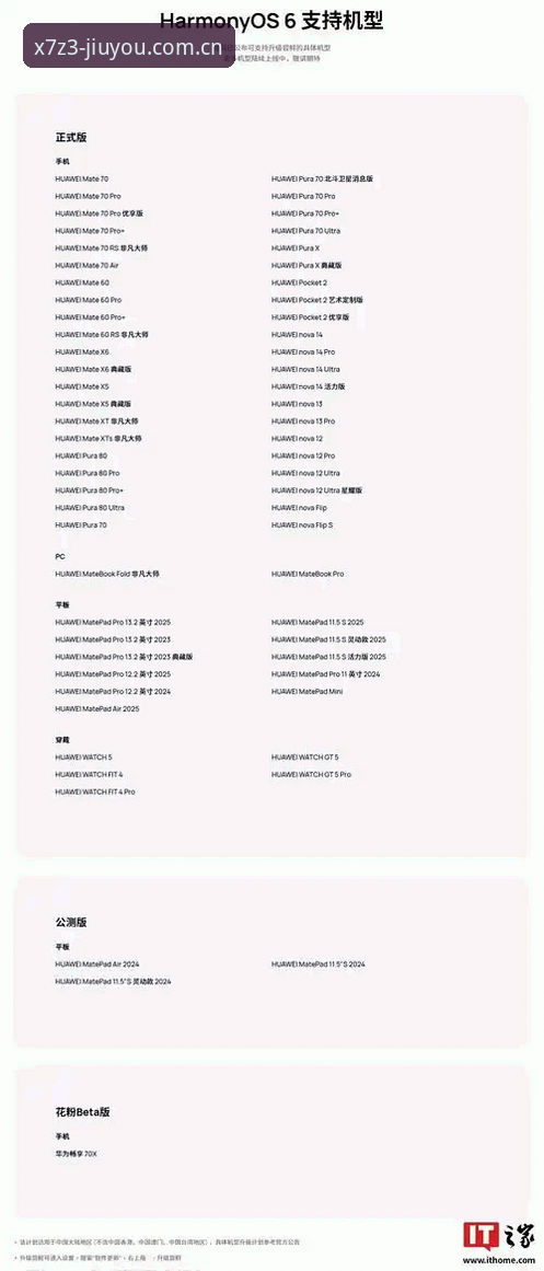 资深用户亲测：九游手机游戏下载平台X7Z3版本v3.0.1极致体验全记录