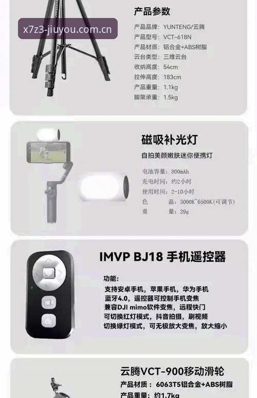 九游娱乐平台实时更新机制详解：技术评测与使用指南