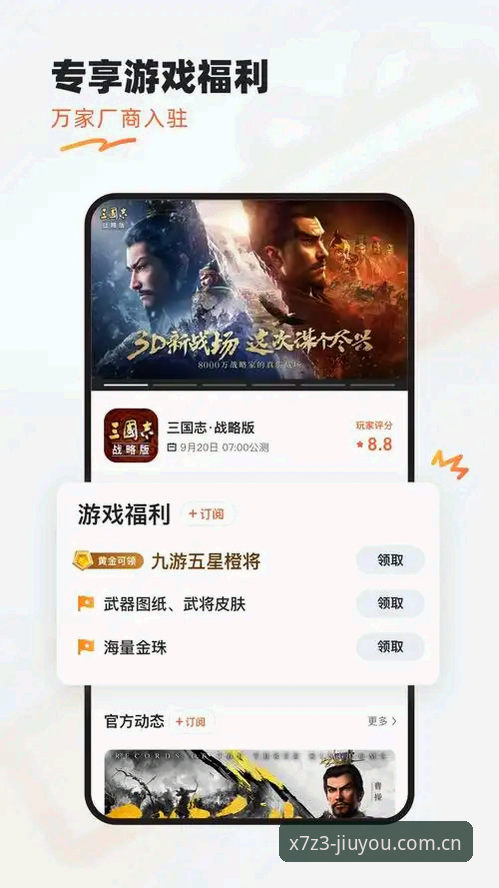 为什么九游秒速安装能成为手游玩家的必备利器？