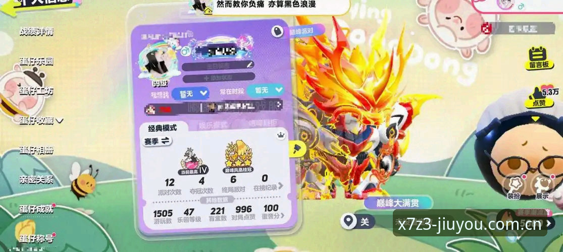 皇家社会转会攻略：迪奥戈·莱特加盟全解析与九游娱乐平台观赛指南