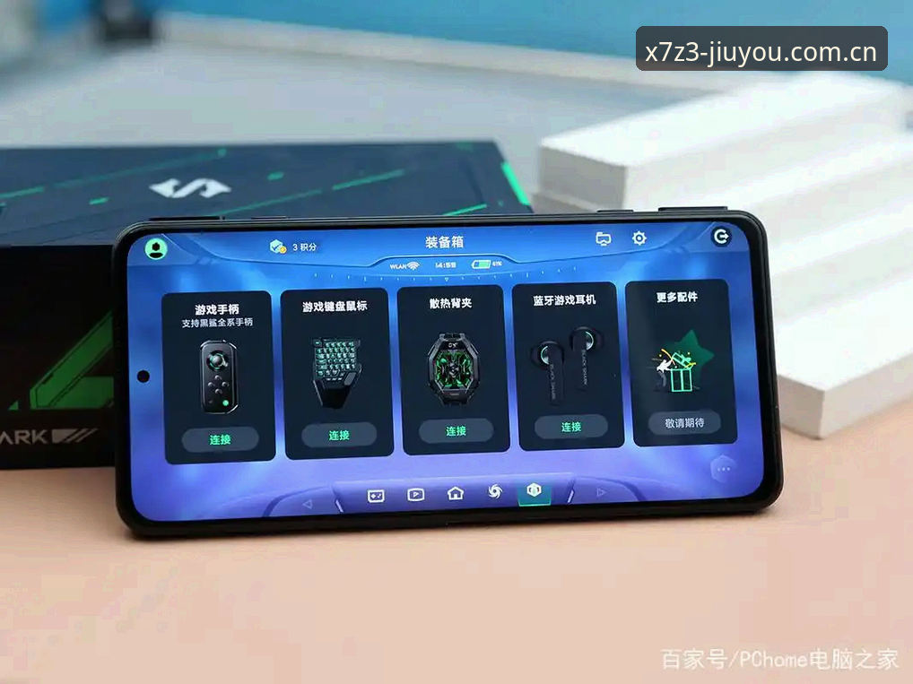 九游X7Z3平台最新动态：极致游戏体验与一站式服务全面升级